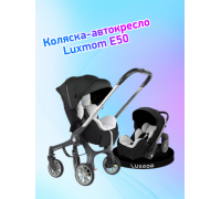 Коляска автокресло Luxmom E 50 раскладывается лёжа