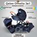 Коляска детская Qelee Ofhelia 3 в 1