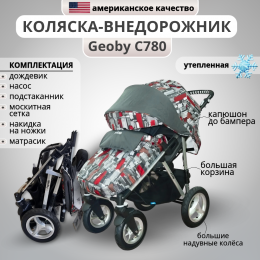 Коляска прогулочная Geoby C780