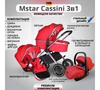 Коляска Mstar Cassini 3 в 1