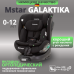 Автокресло 0-36 кг Mstar Galaktika 360 градусов i-size isofix