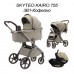 Коляска Skyteo Kairo 3 в 1 Артикул 755
