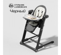 Стул качели Luxmom Q16 с электроукачиванием 