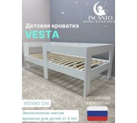 Кроватка софа подростковая Incanto Vesta 160 на 80