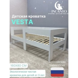Кроватка софа подростковая Incanto Vesta 160 на 80