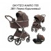Коляска Skyteo Kairo 3 в 1 Артикул 755