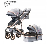 Коляска трансформер Luxmom 510 2 в 1