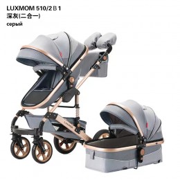 Коляска трансформер Luxmom 510 2 в 1