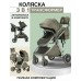 Коляска-трансформер Luxmom V8 3 в 1 с автокреслом 