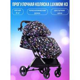 Коляска книжка Luxmom H3 животное 