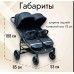 Коляска для двойни Luxmom T 11 