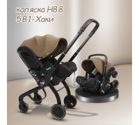 Коляска автокресло Luxmom H88 раскладывающееся