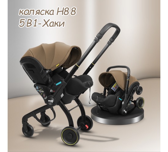 Коляска автокресло Luxmom H88 раскладывающееся