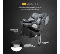 Автокресло Osann Eno 360 SL Isofix поворотное university grey