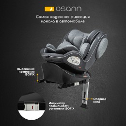 Автокресло Osann Eno 360 SL Isofix поворотное university grey