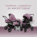 Коляска Luxmom 812 модульная 3 в 1 с автокреслом 