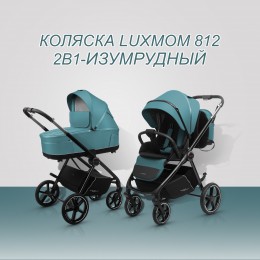 Коляска Luxmom 812 модульная 2 в 1