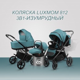 Коляска Luxmom 812 модульная 3 в 1 с автокреслом 