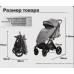 Коляска прогулочная книжка Luxmom 609