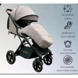 Коляска прогулочная книжка Luxmom 609
