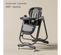 Стульчик качели для кормления Luxmom G 001
