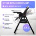 Стульчик для кормления Luxmom Q7 с матрасиком