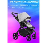 Коляска Luxmom 92 прогулочная реверсивный блок