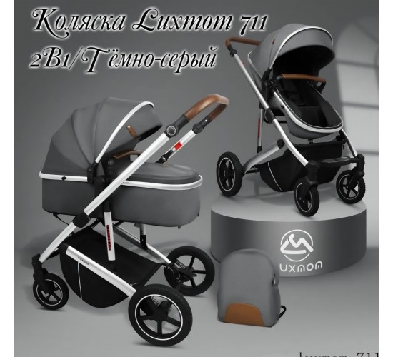 Коляска трансформер Luxmom 711 с амортизацией 