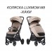 Коляска Luxmom M8 автоматической складывание