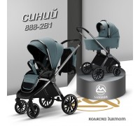 Коляска Luxmom 888 2 в 1