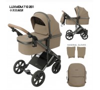 Коляска Luxmom 710 трансформер 2 в 1