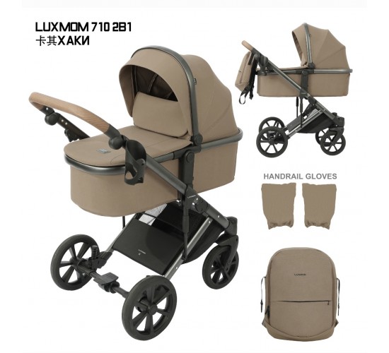 Коляска Luxmom 710 трансформер 2 в 1