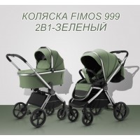 Коляска Luxmom 999 Fimos 2 в 1