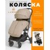Детская коляска книжка Luxmom V3 с механической спинкой