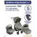 Коляска Luxmom 780 модульная 3 в 1 с автокреслом 