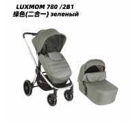 Коляска Luxmom 780 модульная 2 в 1 с прогулочным блоком