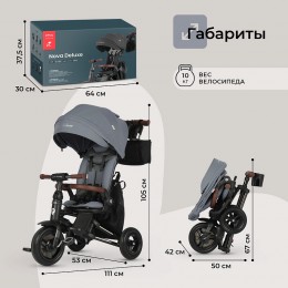 Велосипед трёхколёсный Qplay Nova Delux S702