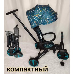 Велосипед трехколесный складной Luxmom 368