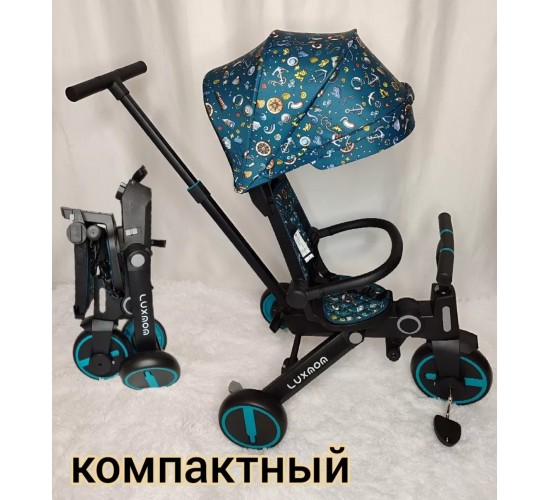 Велосипед трехколесный складной Luxmom 368