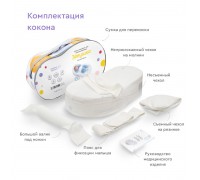 Эргономичный ортопедический кокон Зёвушка
