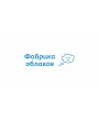 Фабрика облаков 